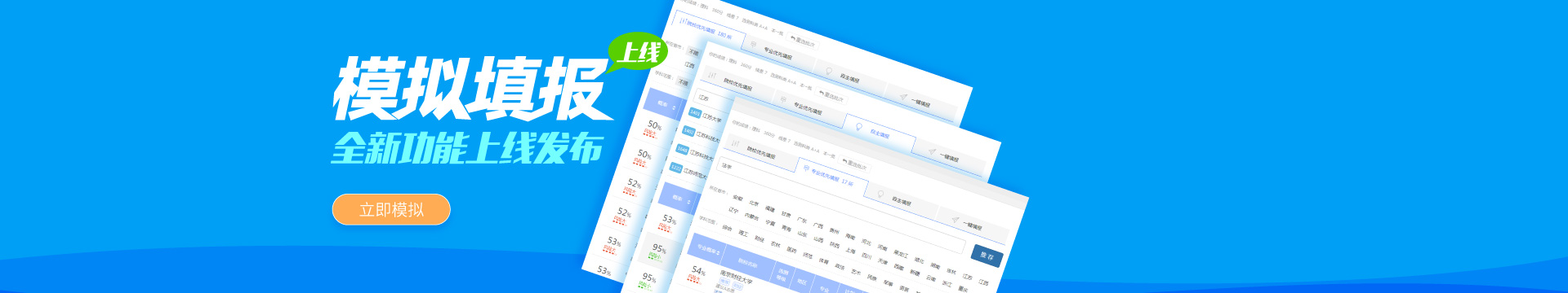广州排名前10的高考志愿填报服务机构名单更新 广州排名前10的高考志愿填报服务机构名单更新