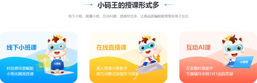 盘点北京十大信息学奥赛编程培训机构排名名单公布.jpg