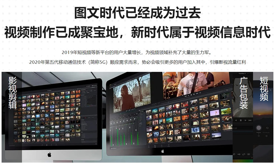沈阳十大正规短视频剪辑培训学校甄选排名-辽宁招生区