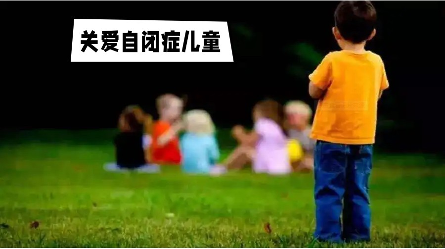 实力推荐十大孤独症康复机构排名盘点