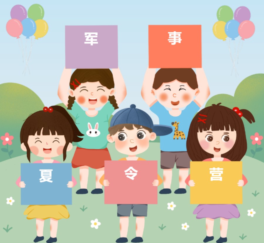 佛山五大厌学青少年暑假夏令营排名名单公布.jpg