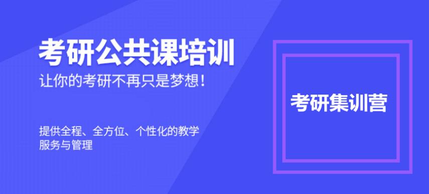 成都研友推荐TOP十大考研专业课辅导机构综合排名表.jpg