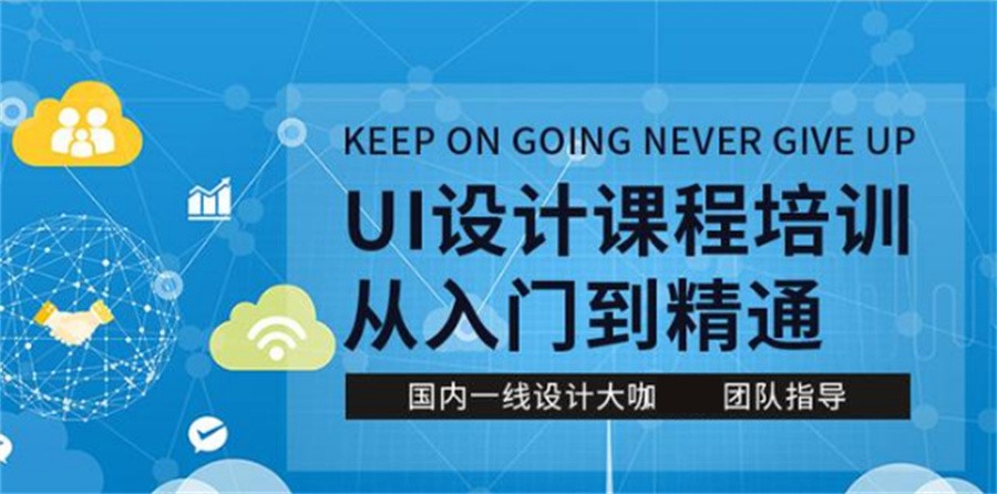 排名前五的虚幻引擎技术培训机构实力名单-专业UI培训