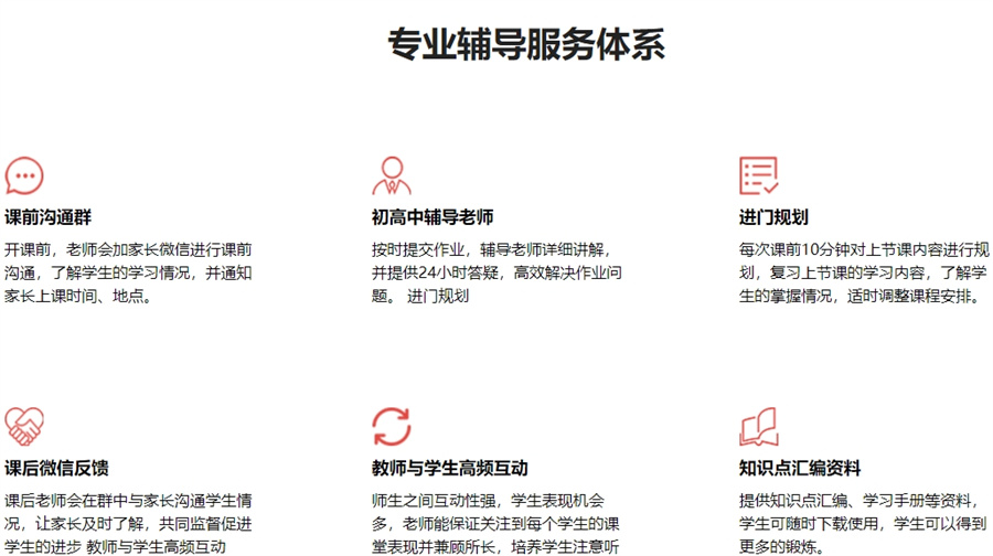 南宁排名好的数理化补课机构5大名单-5大排行榜推荐