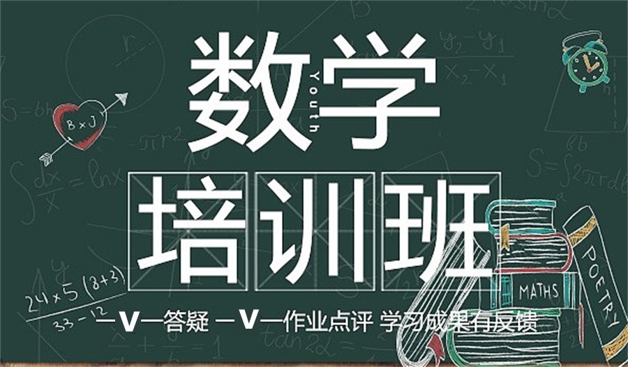 南宁排名好的数理化补课机构5大名单-5大排行榜推荐