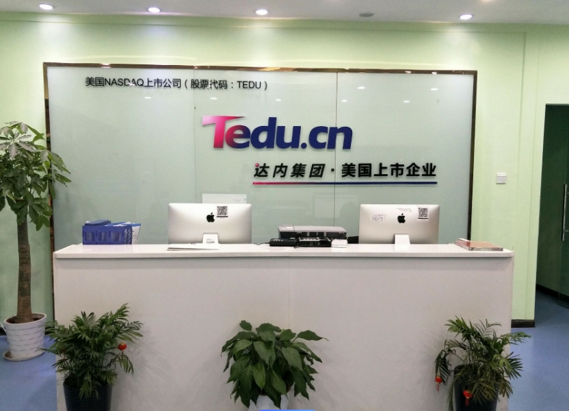 江苏达内教育