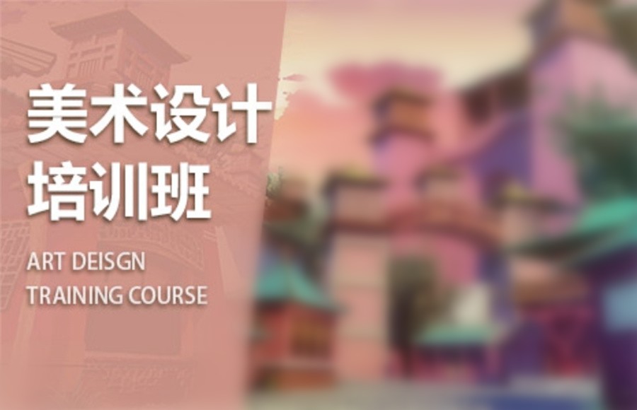 十大游戏美术正规培训学校实力排名表-专业游戏动漫培训班