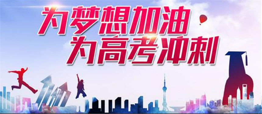 陕西省内排名前几的播音主持传媒艺考培训机构名单-针对高考艺考
