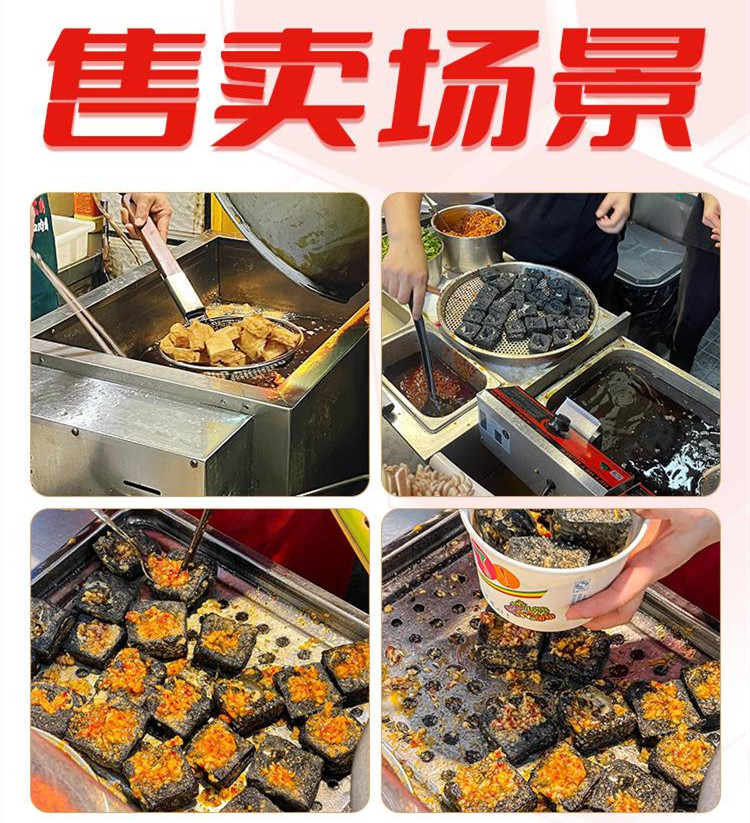 正宗长沙臭豆腐培训机构十大排名名单汇总