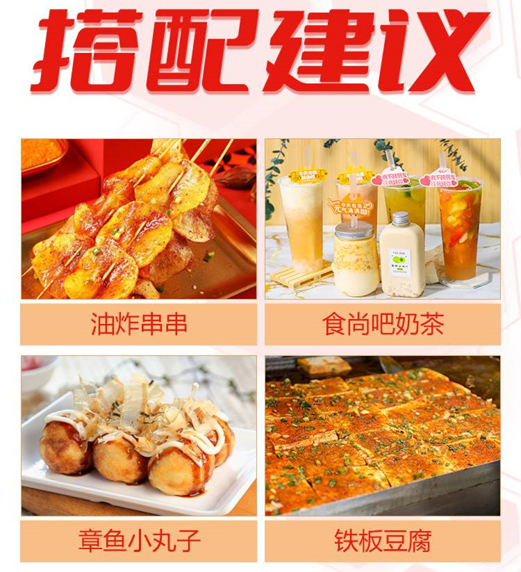 正宗长沙臭豆腐培训机构十大排名名单汇总