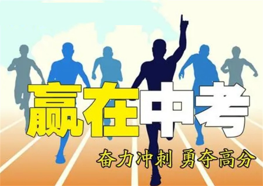 昆明排名好的初三全日制冲刺辅导机构名单一览-3大排名