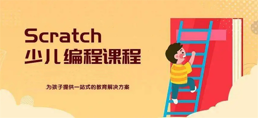 计算机编程培训机构排名前十名汇总