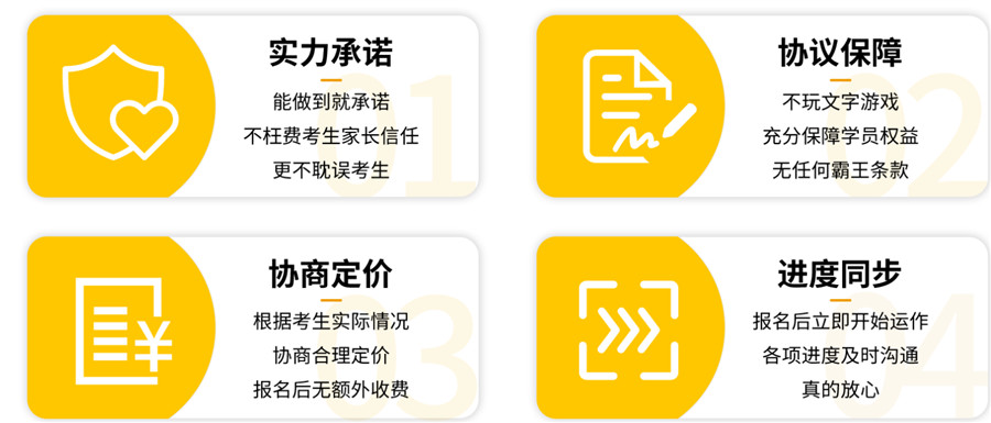 甄选五大口碑好的考研复试调剂指导机构排名更新 甄选五大口碑好的考研复试调剂指导机构排名更新