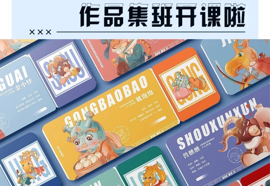 艺术考研作品集辅导机构排名前十名榜单汇总出炉.jpg