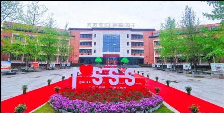 2025成都排名靠前的私立高中招生信息全新一览