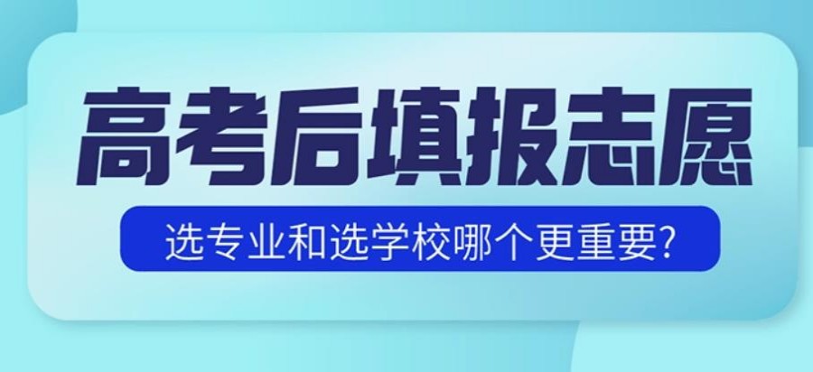 贵港广西专业高考志愿填报咨询机构排名TOP5名单-专业学业规划
