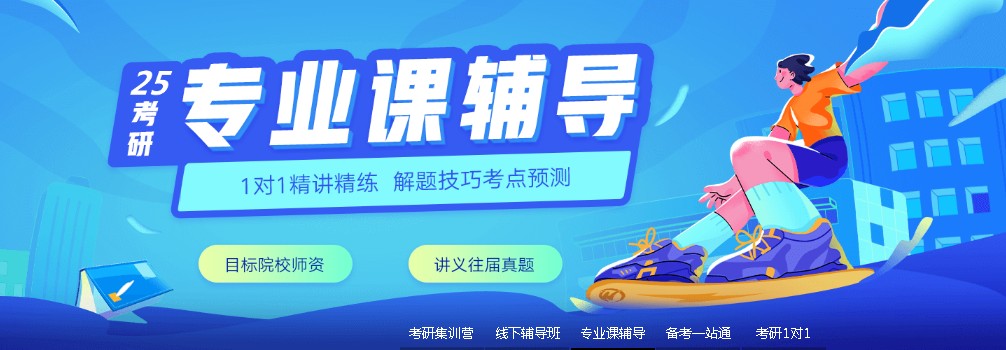 考研封闭寄宿式培训机构排名榜单更新