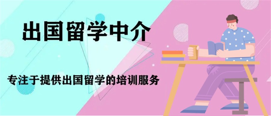 甄选值得种草的日本留学申请服务中介机构十大排名-学久久