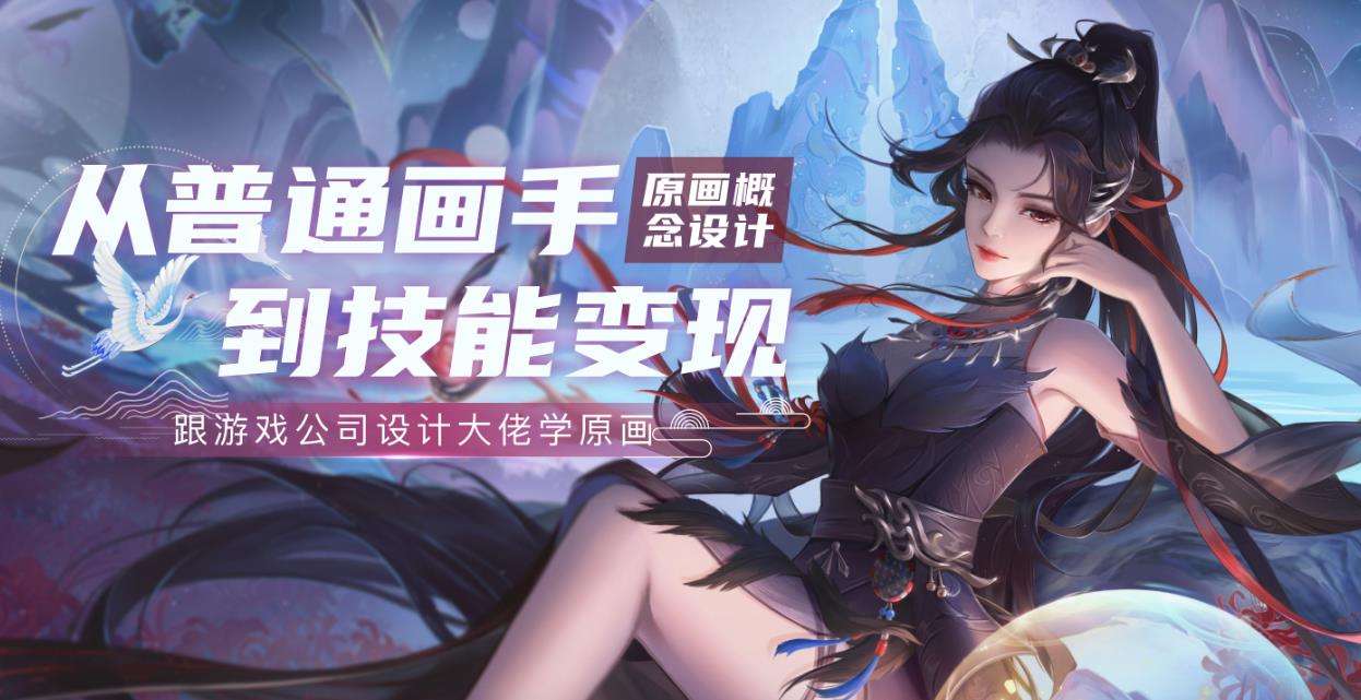 盘点十大口碑好的游戏动画设计制作培训学校人气排名榜汇总