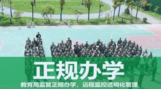 盘点八大叛逆孩子全封闭教育学校排名公布 盘点八大叛逆孩子全封闭教育学校排名公布