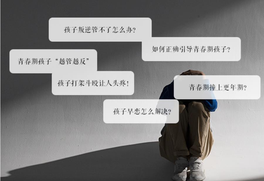 西安封闭式管理叛逆孩子的学校排名靠前的五大名单汇总 西安封闭式管理叛逆孩子的学校排名靠前的五大名单汇总