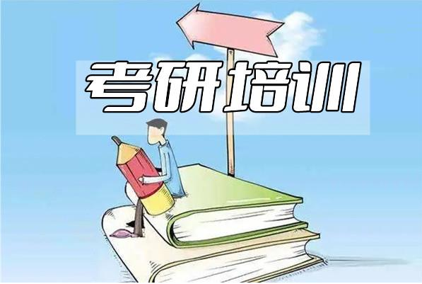 一览呼和浩特十大正规考研培训机构实力排行榜-学弟学妹必看