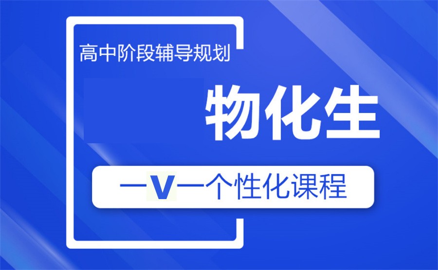 盘点十大南宁全日制高三冲刺补课机构名单一览