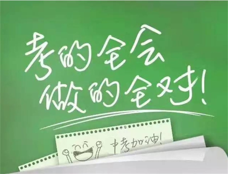 南宁值得推荐全日制中考辅导补习机构名单TOP榜一览 南宁值得推荐全日制中考辅导补习机构名单TOP榜一览