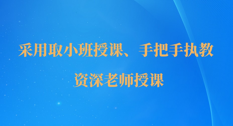 广州服装设计培训学校前三名推荐