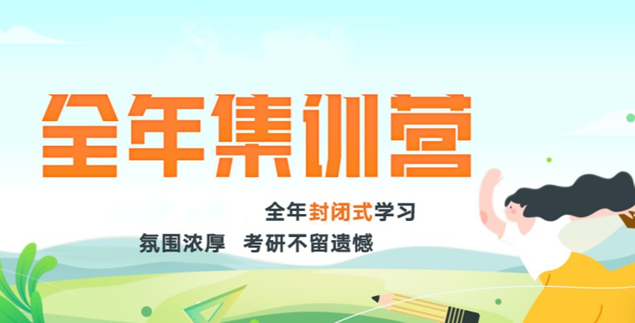 汇总山西正规考研全年集训营排名前6-甄选名单