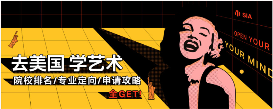 国内排名top10的美国艺术留学培训办理机构名单更新 国内排名top10的美国艺术留学培训办理机构名单更新