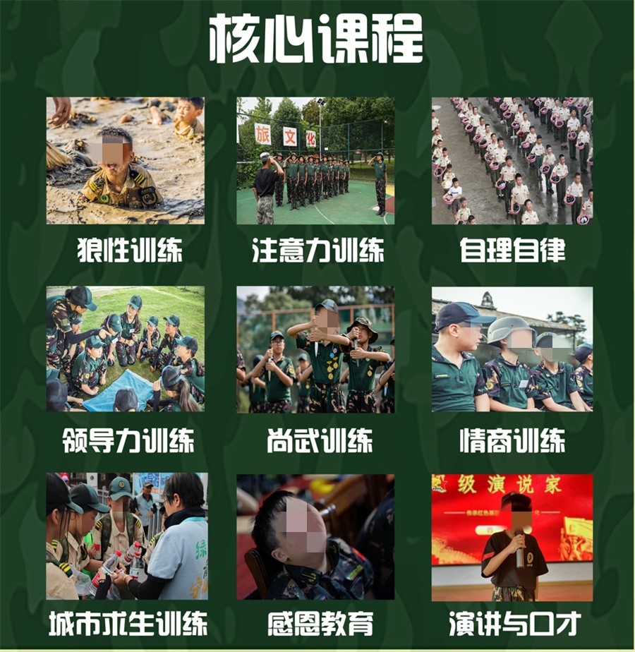 绍兴市10大军事化管理叛逆孩子矫正学校实力排行榜