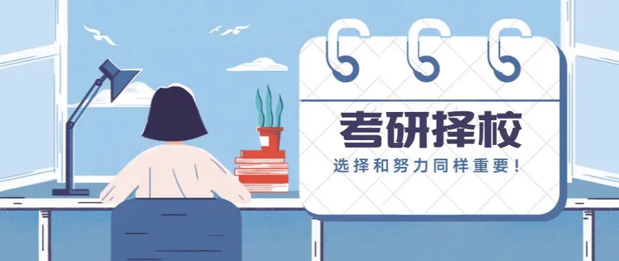 盘点十大2024合肥实力强的考研机构名单一览.jpg