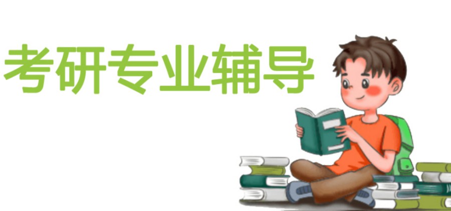 十大西宁考研机构实力排名全新出炉.jpg