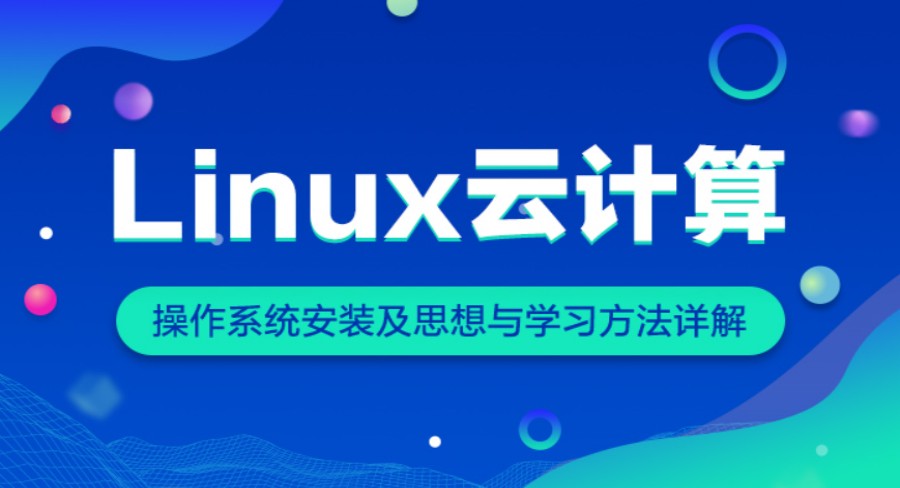 力推排名好的5G云计算工程师IT培训学校前十家.jpg