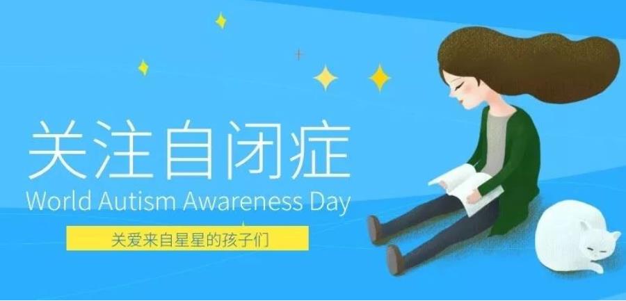 成都自闭症干预五大康复机构