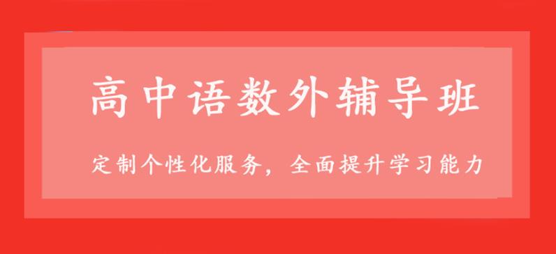 细数长春排名更好的十大初三中考冲刺集训学校名单TOP榜.jpg