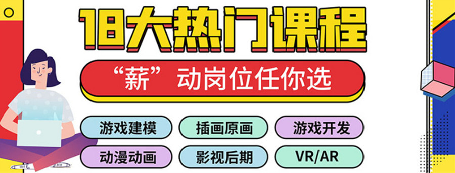 实力热推十大高质量影视后期特效制作培训机构排名.jpg
