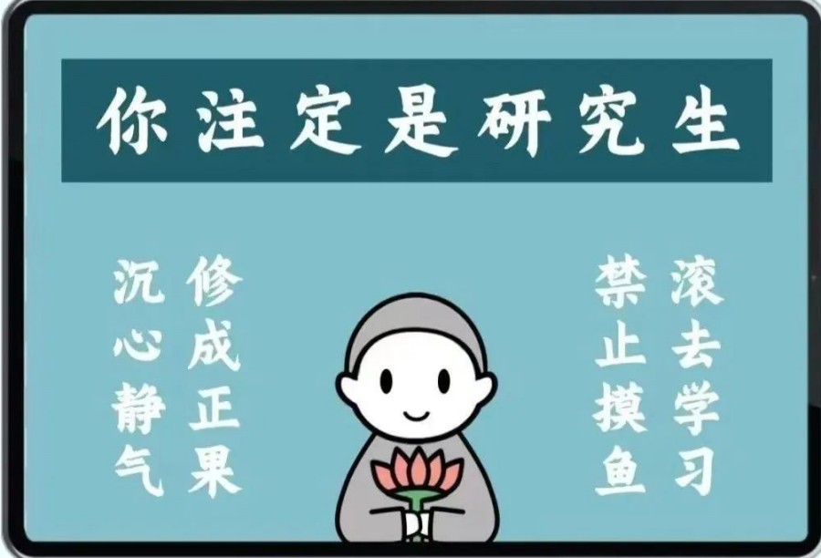 盘点沈阳全封闭考研辅导机构十大详情预览.jpg 盘点沈阳全封闭考研辅导机构十大详情预览.jpg