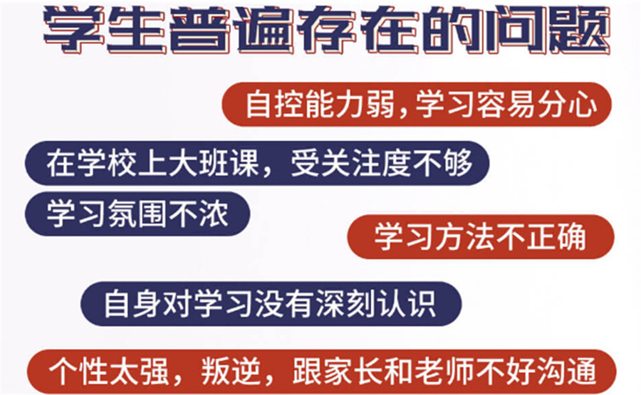高中补习班必须上的理由有哪些-附十大高中补习班排名表