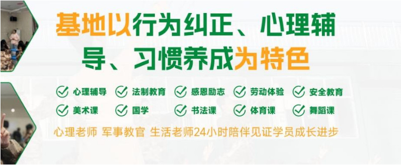 南宁手机电子网瘾戒除中心排名前十名单
