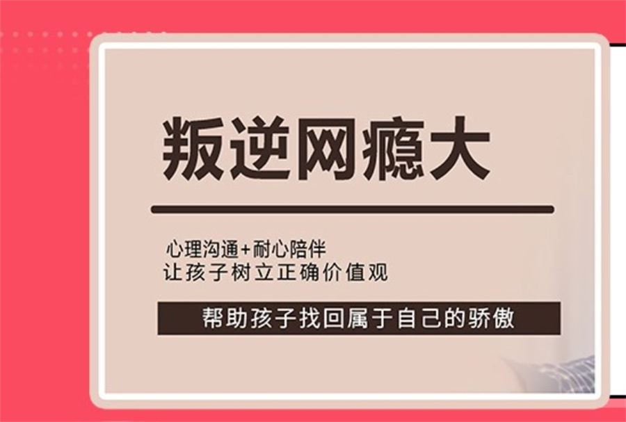 衢州叛逆全封闭式戒网瘾基地前十大排名-军事化封闭特训(附基地照片)