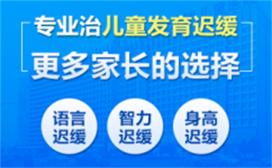一览国内排名好的儿童自闭症感知康复训练机构-排名前五