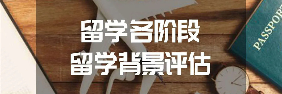 口碑榜一览申请香港研究生留学中介机构十大排名