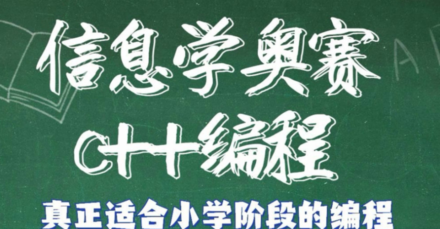 一览少儿编程培训机构排名前十