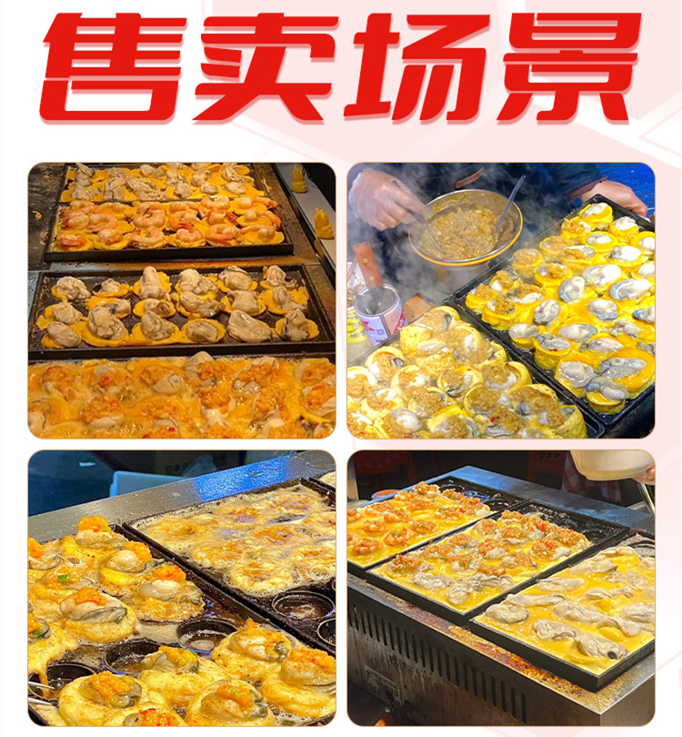 排名top5的正宗蚝蛋烧培训机构名单宣布
