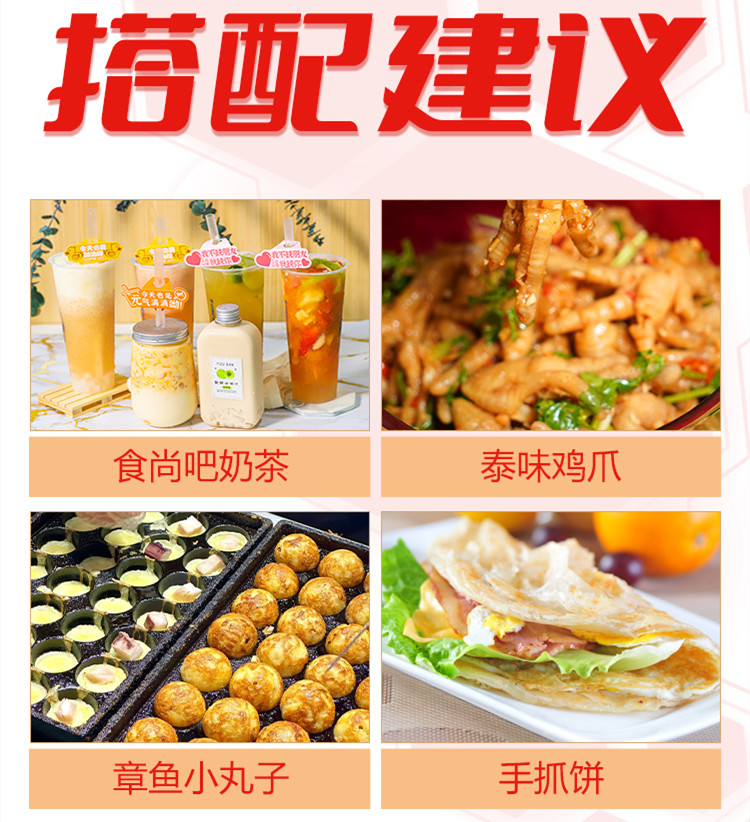 排名top5的正宗蚝蛋烧培训机构名单宣布