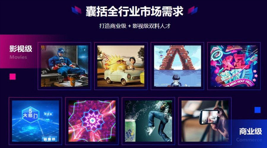 必看十大名气大的影视后期全科班培训学校实力排名宣布.jpg