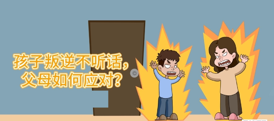 甄选八大正规青少年叛逆封闭式特训改造学校排名更新 甄选八大正规青少年叛逆封闭式特训改造学校排名更新