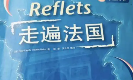 法语3.jpg